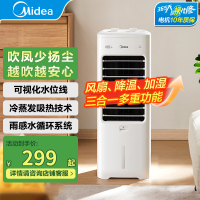 美的空调扇冷风机制冷机家用水冷风扇冷气扇宿舍水空调风扇25新款AAI10YF