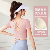 美背瑜伽服短袖紧身显瘦运动上衣女裸感带胸垫速干健身衣