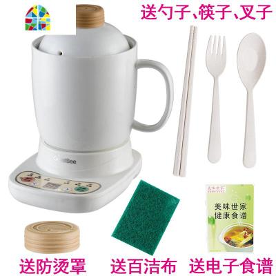 迷你煮粥煲汤熬汤电炖锅学生宿舍小号电炖杯电煮锅电热杯电炖砂锅 FENGHOU 0.6升白杯+炖盅+底座+便携保温袋