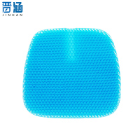晋涵 蜂窝坐垫 46*44*3cm+防滑座套 个