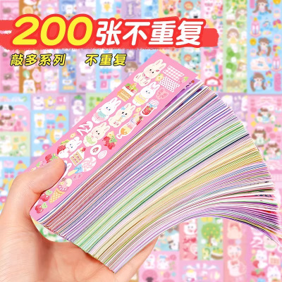 咕卡贴纸小人百变公主换装贴纸书女孩儿童益智玩具6岁宝贴画2430