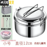 三维工匠蒸饭盒304不锈钢食品级圆形学生带盖饭缸便当盒食堂上班 304饭盒12CM(配条纹保温袋+304餐具+防漏汤碗)