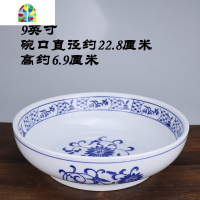 陶瓷大号碗汤碗面碗汤盆水煮鱼碗酸菜鱼盆麻辣烫碗冒菜碗大码家用 FENGHOU 舌尖中国9英寸