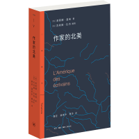 音像作家的北美(法)波丽娜·盖纳
