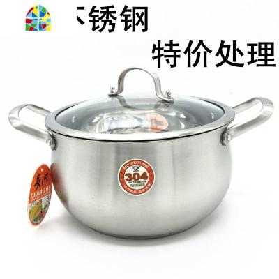 汤锅304不锈钢家用加厚复底双耳小锅奶锅燃气电磁炉火锅 FENGHOU 18CM加厚304汤锅