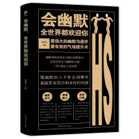 音像会幽默全世界都欢迎你宋犀堃