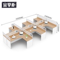 宜掌柜 屏风 卡座