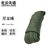 龙云天盾尼龙绳军绿色绳子尼龙绳安全绳丙纶绳捆绑拉货绳耐磨帐篷拉绳广告绳子货车刹车拉绳12mm*100米