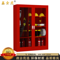 鑫金虎 消防柜消防器材放置柜服装消防工具柜灭火器柜微型消防站