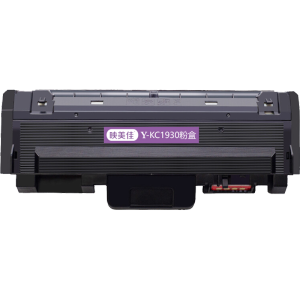 映美佳适用立思辰KC1930黑色粉盒GA3330dn打印机KC1934硒鼓配套墨粉盒 黑色