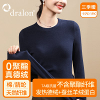 德绒打底衫女秋冬2025新款春秋内搭圆领加厚加绒长袖t恤洋气上衣