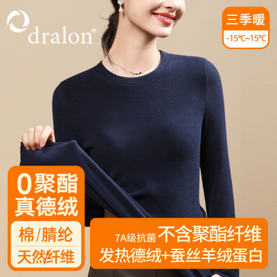 德绒打底衫女秋冬2025新款春秋内搭圆领加厚加绒长袖t恤洋气上衣