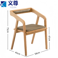 义尊 实木椅 SY58 把