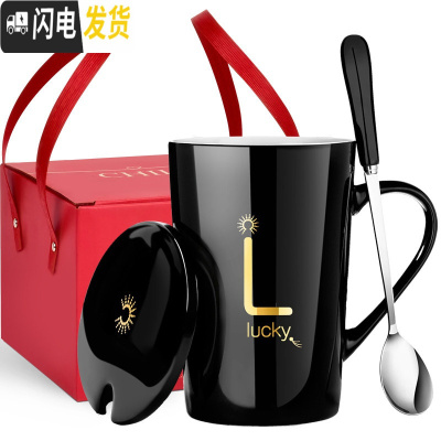 三维工匠创意马克杯带盖勺家用陶瓷杯子大容量水杯个性潮流男女情侣咖啡杯