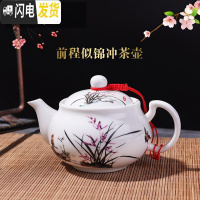 三维工匠景德镇陶瓷茶壶单壶功夫茶具小号迷你手把中式泡茶器青花瓷160 草兰前程似锦茶壶