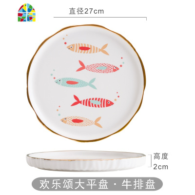 餐具套装碗家用吃饭碗创意碗汤碗盘碗碟盘子陶瓷米饭碗勺 FENGHOU 欢乐颂十四件套家庭装