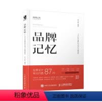 [正版]书**** 十大行业**标志设计案例解析 站酷力荐 logo**标志字体设计书籍 刘兵克高少康作序 附部分案例