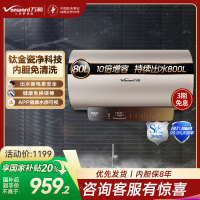 万和 一级能效 电热水器80升电热水器电热水器速热 零电洗电热水器3000W热水器80L E80-Q8D1-30