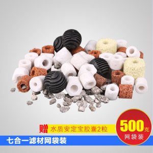 鱼缸滤材陶瓷环细菌屋麦饭石玻璃环水族箱过滤器鱼池过滤材料