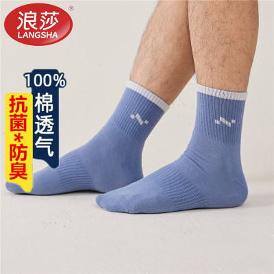 浪莎男袜FD076J
