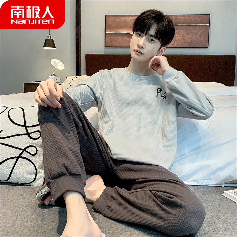 南极人睡衣男士纯棉春秋款长袖大码可外穿全棉新款青年家居服套装