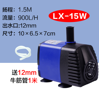 潜水泵高扬程家用鱼缸迷你 循环过滤器抽水泵15W微型水泵换水