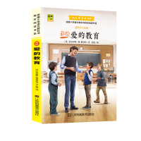 正版新书]快乐读书吧(彩色)爱的教育(六年级上指定)(意)亚