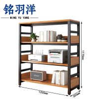 铭羽洋钢制档案架1200*300*1170mm个
