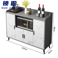 锁匠 收纳柜120*40*98cm个