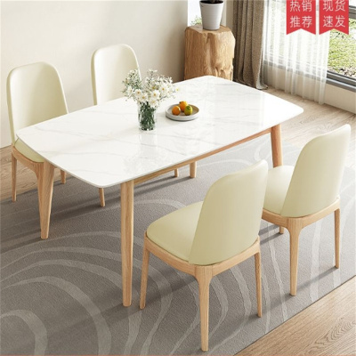 白寅 BY-1.2MDZ-001 1.2米全实木抗菌岩板餐桌 单桌