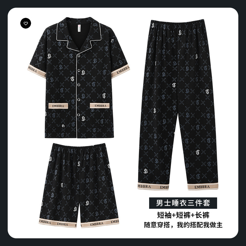 新款男士睡衣夏季短袖短裤高级感开衫家居服套装三件套长裤可外穿