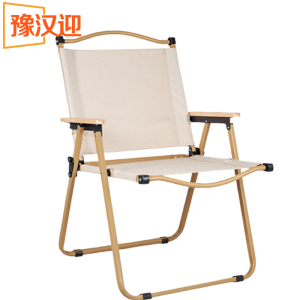 豫汉迎户外折叠椅