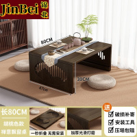锦北茶桌可折叠茶几阳台炕桌飘窗小桌子家用客厅茶台80-47-30胡桃色