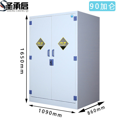 圣承启 实验室柜 90加仑 台