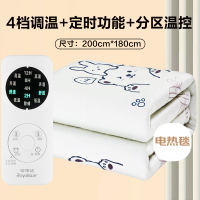 荣事达双人电热毯家用多人加大加宽电褥子除螨双温双控宿舍定时4档调温电热垫子正品