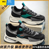 聚范男鞋2024新款夏季网面透气休闲运动旅游鞋青少年春季跑步老爹潮鞋