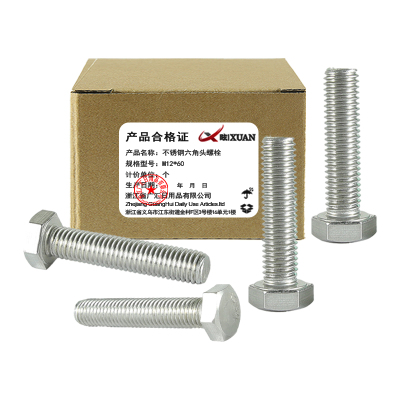 昡 不锈钢六角头螺栓 M12*60 个