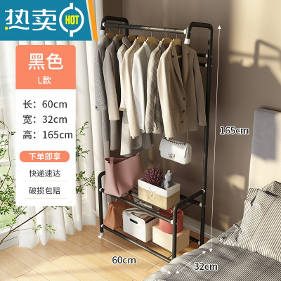 敬平宿舍挂衣架多功能晾衣架家用落地衣帽架租房小型收纳整理衣服架子 L款-黑色[金属隔层] 中