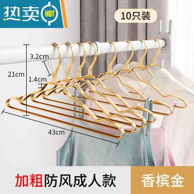 敬平防掉落衣架子衣挂挂衣晒衣架卡扣衣服撑子高空晾衣架