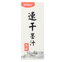 晨光 M&G 速干墨汁 AICW8806 250ml (黑色) 单瓶装 瓶