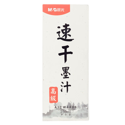 晨光 M&G 速干墨汁 AICW8806 250ml (黑色) 单瓶装 瓶