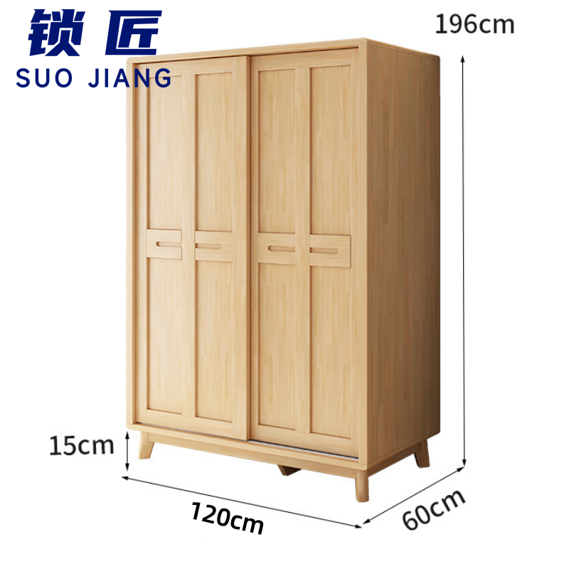 锁匠 卧室衣柜