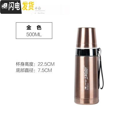 三维工匠1大容量304不锈钢保温杯男女学生子便携水杯户外运动车载杯 金色50010号送杯套杯刷