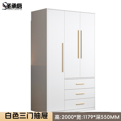 圣承启挂衣柜3门台