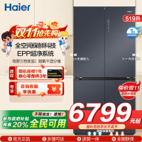 海尔(Haier)519升十字对开门超薄冰箱 全空间保鲜 阻氧干湿分储 EPP超净 BCD-519WGHTD1BGTU1