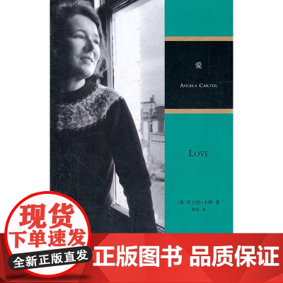 爱 卡行 南京大学出版社 正版书籍