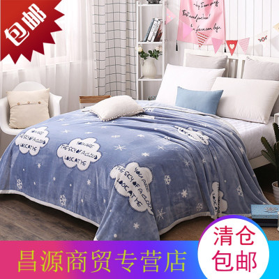 超柔云貂绒加厚毛毯单层双面盖毯学生保暖毯子厚床单1米8双人床品