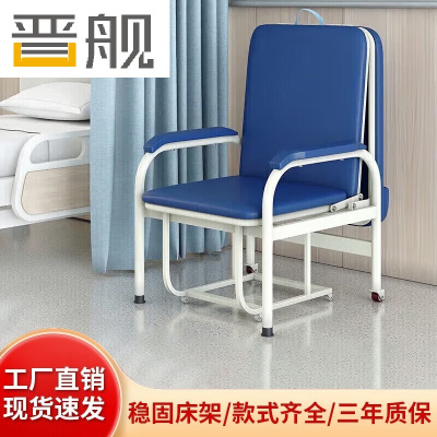 晋舰护理床椅多功能可折叠单人床医院午休床便携式椅 折叠床护理椅