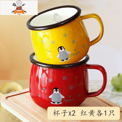 搪瓷杯儿童牛奶杯卡通刻度防摔喝水杯家用宝宝带盖子可爱马克杯 敬平