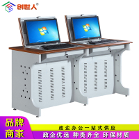 创世人 培训桌电脑桌翻转式多媒体电教室中控机箱后置机房电脑桌